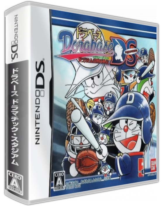 Dorabase - Doraemon Super Baseball Gaiden - Dramatic Stadium — box-3D (JP)