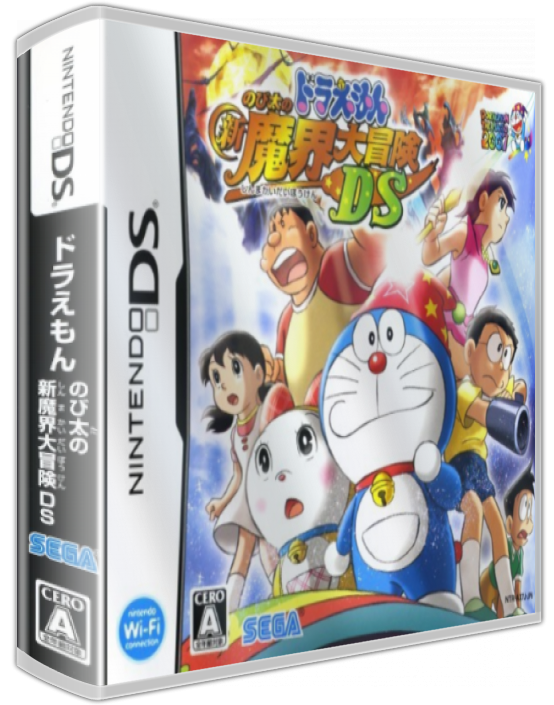 Doraemon - Nobita No Shin Makai Daibouken Ds — box-3D (JP)