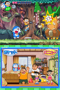 Doraemon - Nobita to Midori no Kyojinden DS — ss (WOR)