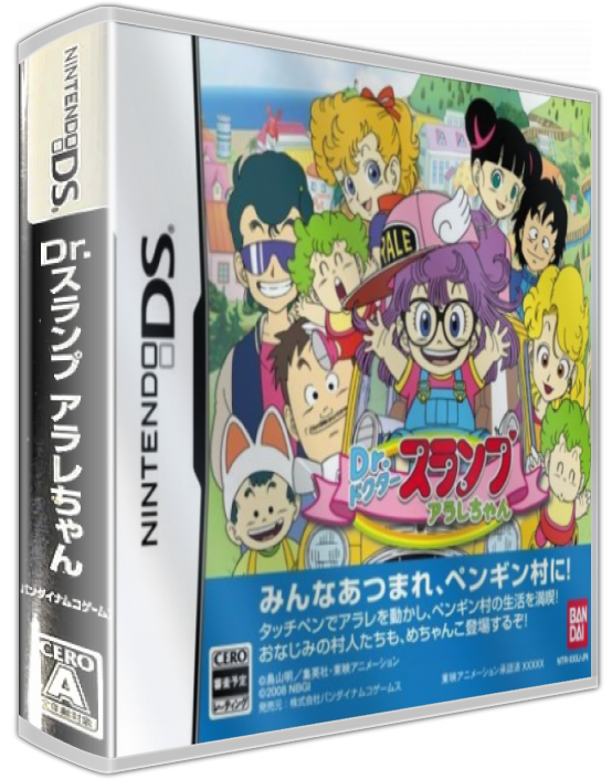 Dr. Slump Arale-chan — box-3D (JP)