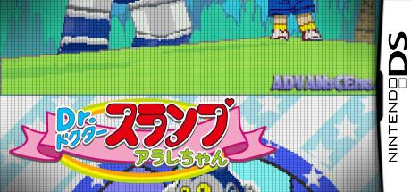 Dr. Slump Arale-chan — steamgrid