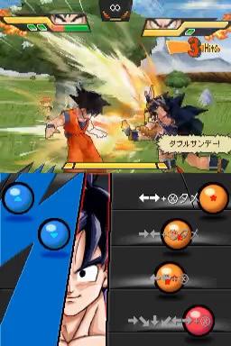Dragon Ball Kai - Ultimate Butouden — ss (WOR)
