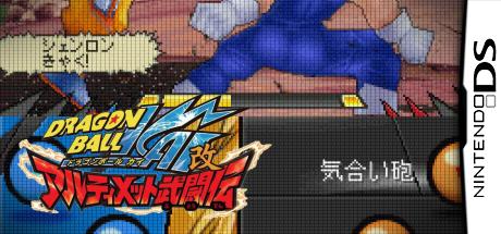 Dragon Ball Kai - Ultimate Butouden — steamgrid