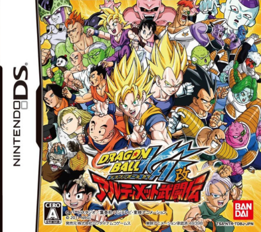 Dragon Ball Kai - Ultimate Butouden box art