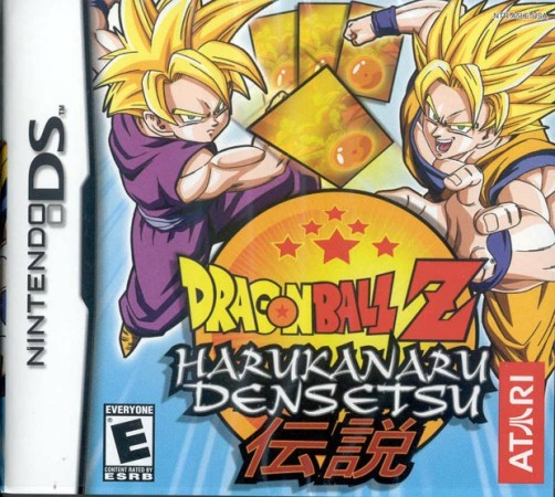 Dragon Ball Z - Goku Densetsu box art