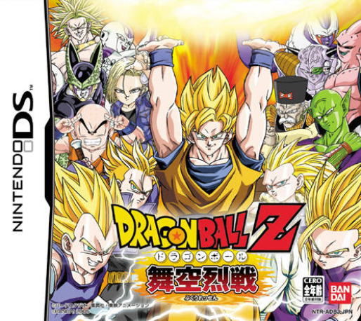Dragon Ball Z - Supersonic Warriors 2 — box-2D (JP)