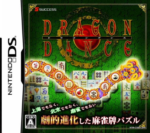 Dragon Dance box art