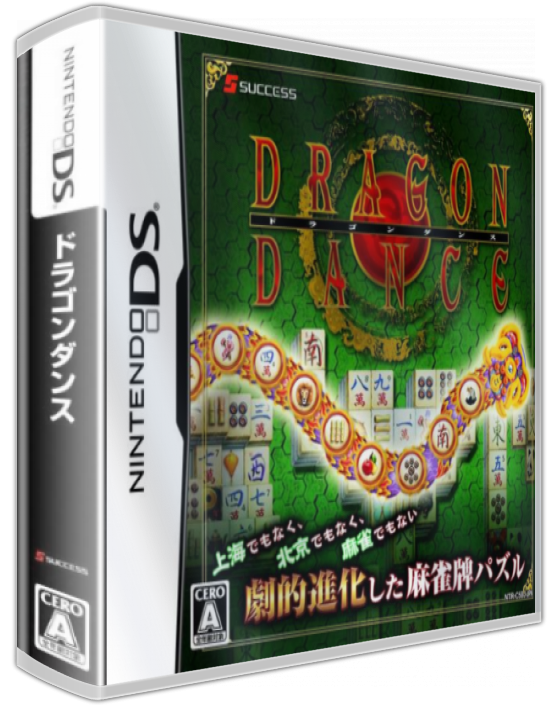 Dragon Dance — box-3D (JP)