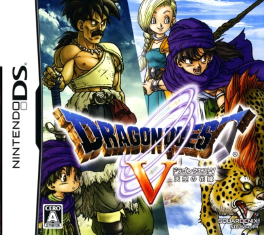 Dragon Quest 5 - Hand Of The Heavenly Bride — box-2D (JP)
