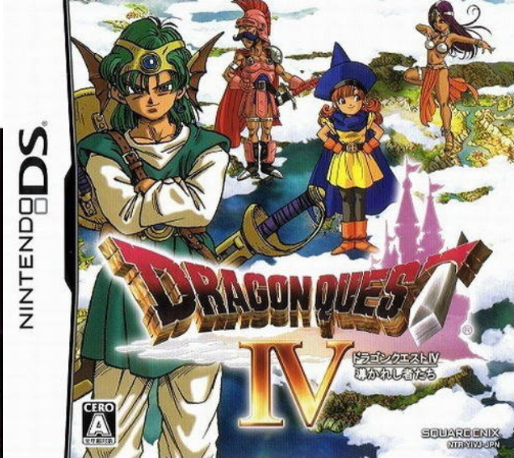 Dragon Quest 4 - Chapters Of The Chosen — box-2D (JP)