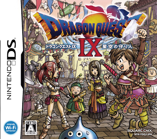 Dragon Quest 9 - Sentinels of the Starry Skies — box-2D (JP)