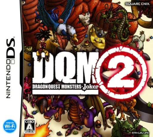Dragon Quest Monsters - Joker 2 — box-2D (JP)