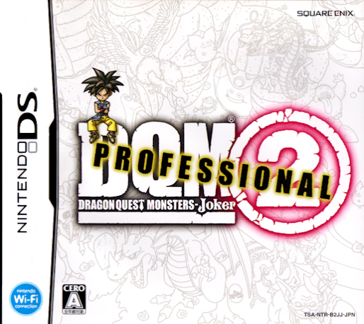 Dragon Quest Monsters - Joker 2 Professional box art
