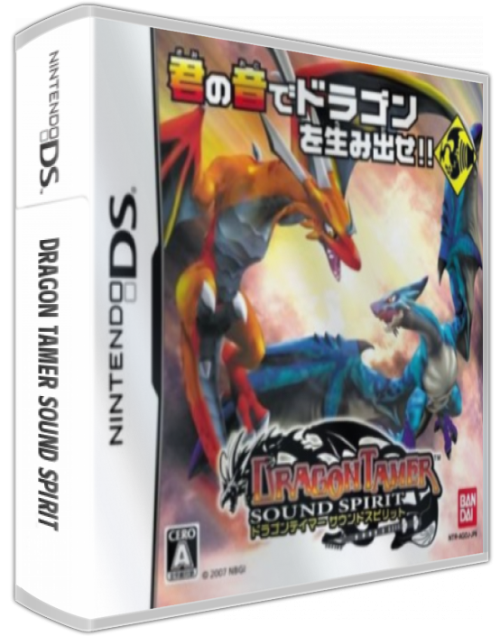 Dragon Tamer Sound Spirit — box-3D (JP)