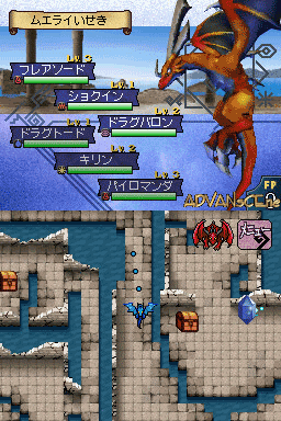 Dragon Tamer Sound Spirit — ss (WOR)