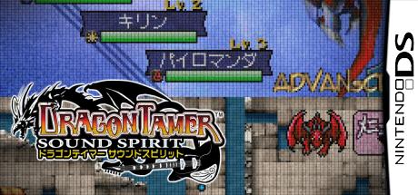Dragon Tamer Sound Spirit — steamgrid