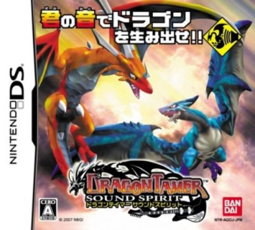 Dragon Tamer Sound Spirit box art