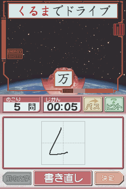 Dragon Zakura DS — ss (JP)