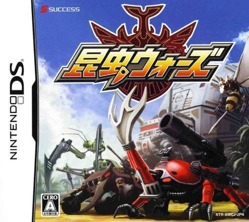 Drone Tactics — box-2D (JP)
