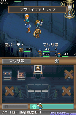 Dun-Dam - Dungeons & Dam — ss (WOR)