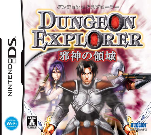 Dungeon Explorer - Warriors Of Ancient Arts — box-2D (JP)