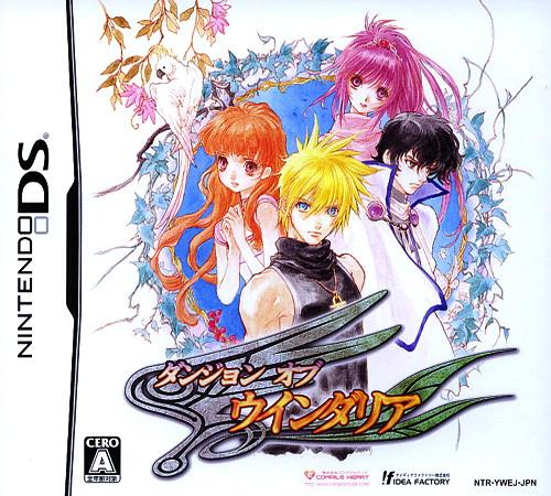 Dungeon Of Windaria box art