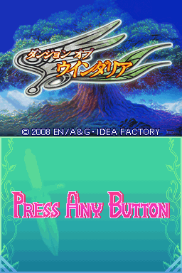 Dungeon Of Windaria — sstitle (JP)