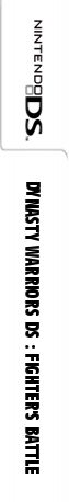 Dynasty Warriors Ds - Fighter's Battle — box-2D-side (EU)