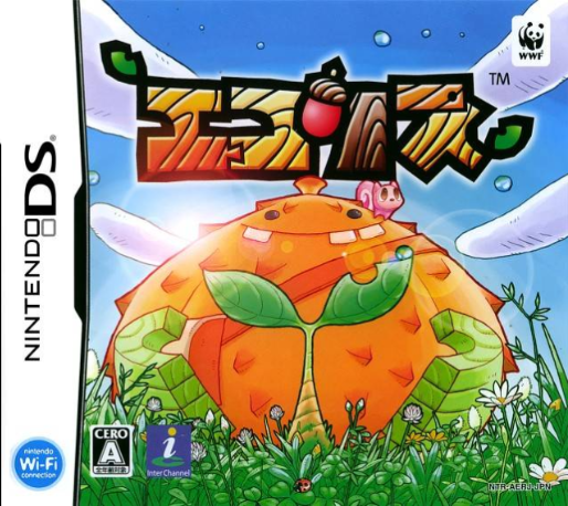 Eco-creatures - Save The Forest — box-2D (JP)