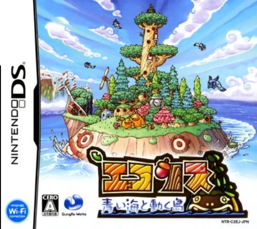 Ecolis - Aoi Umi To Ugoku Shima box art