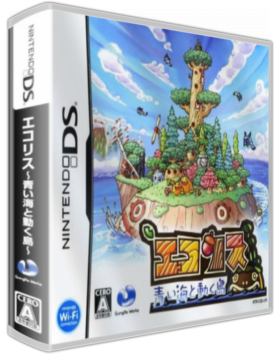 Ecolis - Aoi Umi To Ugoku Shima — box-3D (JP)