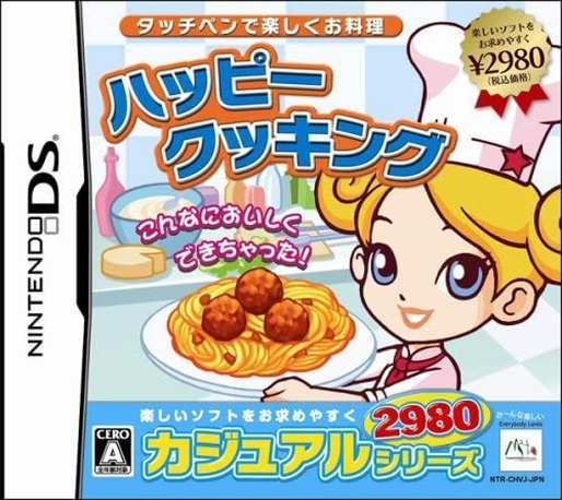 Happy Cooking — box-2D (JP)