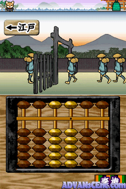 Edo Bunka Rekishi Kentei DS — ss (WOR)