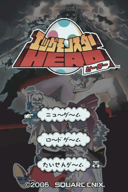 Egg Monster Hero — sstitle (JP)
