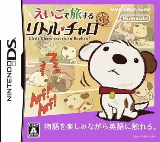 Eigo De Tabisuru - Little Charo box art