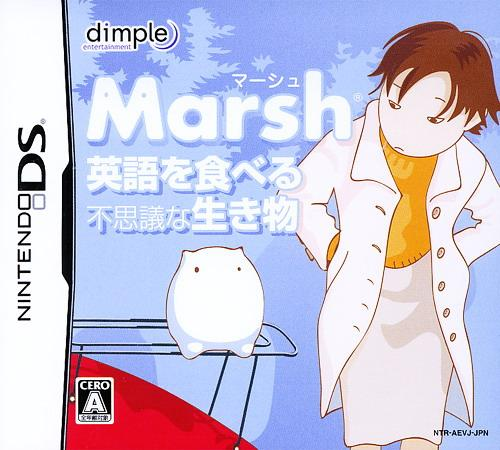 Eigo o Taberu Fushigi na Ikimono - Marsh box art