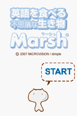 Eigo o Taberu Fushigi na Ikimono - Marsh — sstitle (JP)