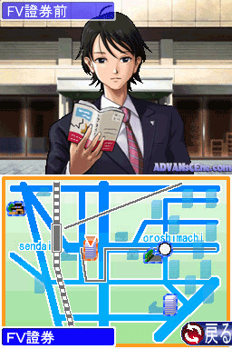 The Eigyoudou — ss (WOR)