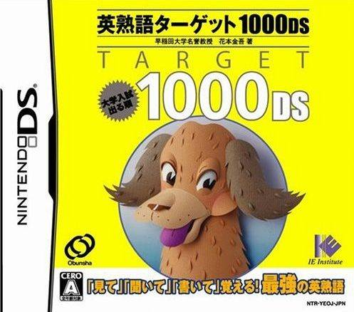 Eijukugo Target 1000 DS box art