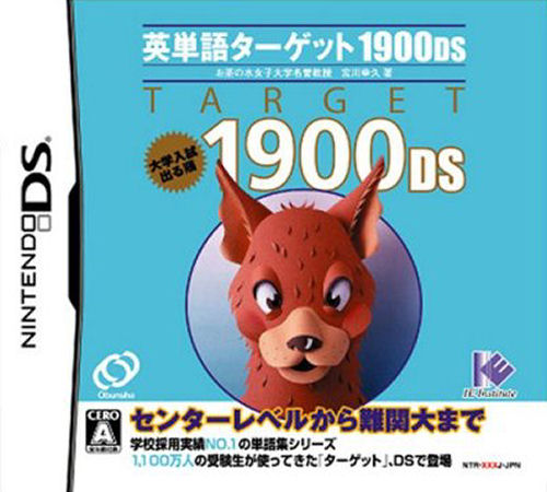 Eitango Target 1900 DS box art