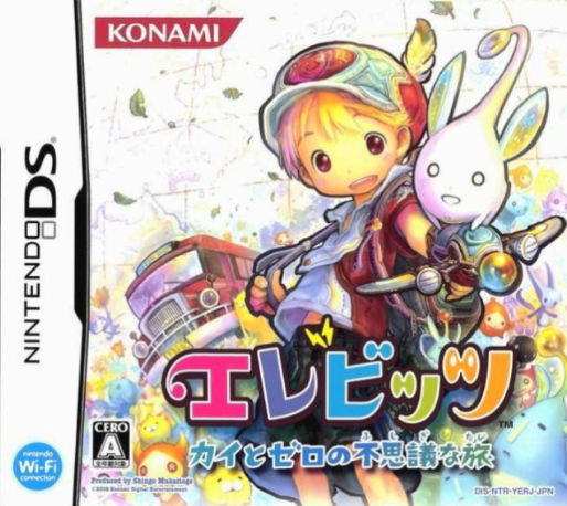 Eledees - The Adventures of Kai and Zero — box-2D (JP)