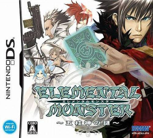 Elemental Monster - Itsu Hashira Gami no Nazo box art