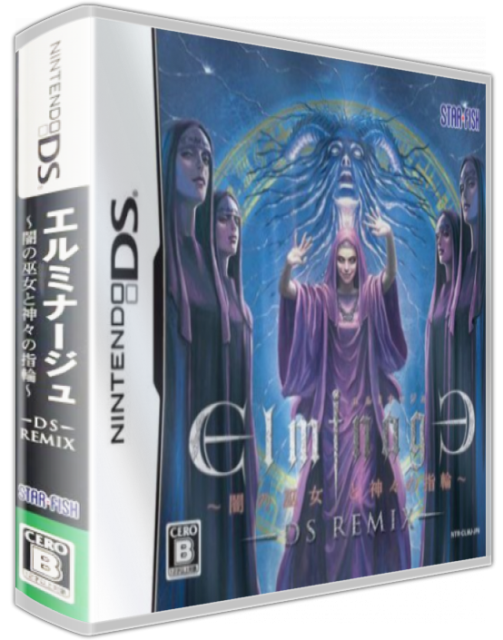 Elminage - Yami No Miko To Kamigami No Yubiwa - Ds Remix — box-3D (JP)