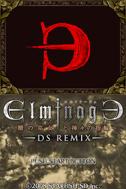 Elminage - Yami No Miko To Kamigami No Yubiwa - Ds Remix — sstitle (WOR)