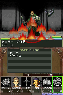 Elminage 2 - Sousei No Megami To Unmei No Daichi - Ds Remix — ss (WOR)