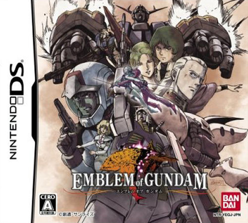 Emblem Of Gundam box art