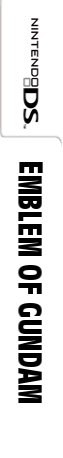 Emblem Of Gundam — box-2D-side (JP)