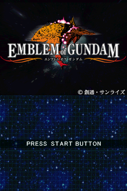 Emblem Of Gundam — sstitle (JP)