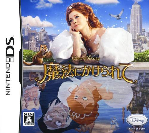 Enchanted — box-2D (JP)