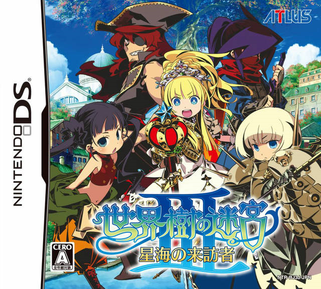 Etrian Odyssey 3 - The Drowned City — box-2D (JP)
